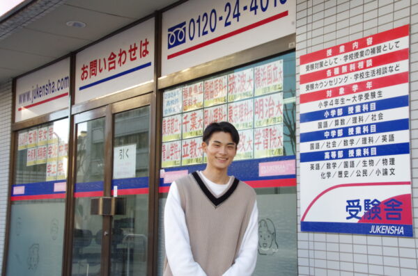 ＡＯ入試Ⅲ期　合格！