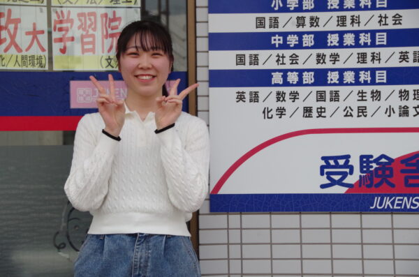 浪人生活を終えて